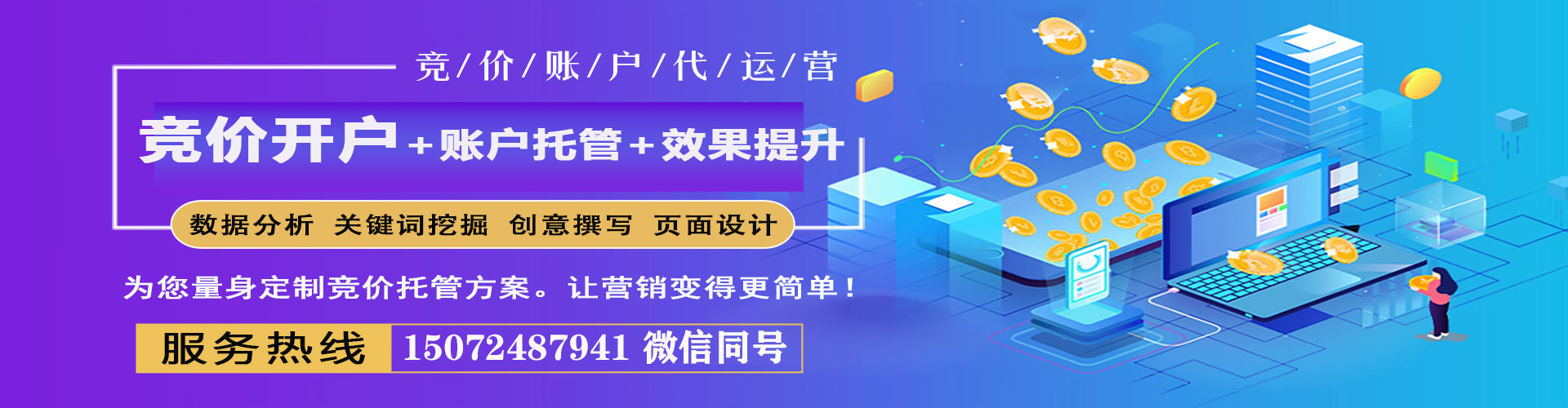 建邺微博信息流